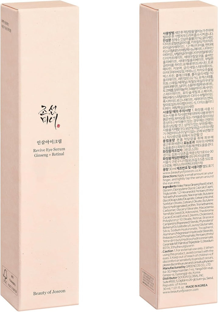 Beauty of Joseon Revive Eye Serum with Ginseng Retinal Niacinamide Korean Eye Cream for Fine Lines, Dark Spots Correcting Puffy Eyes for Face Korean Skincare For Men and Women 30ml