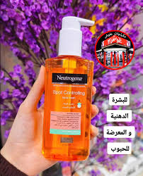 Neutrogena Spot Controlling Facial Cleanser with Salicylic Acid for Acne Prone Skin 200ml